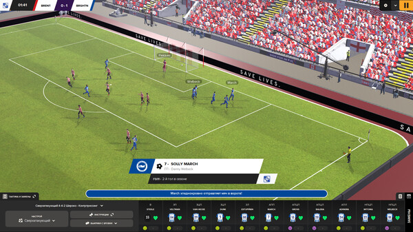 Football Manager 2024 — скриншот 1